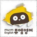 엠탑수학학원 이미지