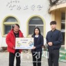 한국도로공사 상주지사 이미지