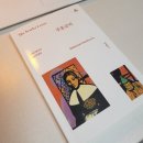 마송 동물병원 | 26년 상반기 독서 결산 | 고전문학편