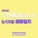 매매일지: 삼성전자, 삼성전기 (미수 거래 후기, 수급단타왕 네프콘)