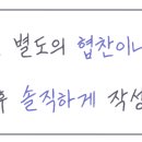 더 진국 수원역점 이미지