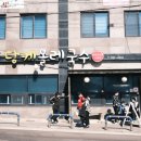 당케올레국수 이미지