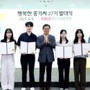 중기인