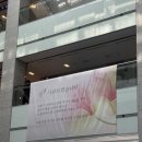 우리축사 | [하객후기] DMC타워웨딩 펠리체홀 하객후기 / ATM / 연회장 / 주차 / DMC웨딩홀 / 축사 후기