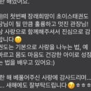 초이스 초이스(choi's choice)