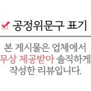 스테이 옥스펜션 가 이미지