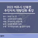 산북면행정복지센터_#2 이미지