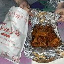 용성통닭