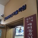 한마음  행정사 이미지