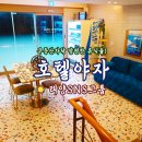 의재로 | ☀️호텔야자 무등산점☀️ 무등산자락 맘편히 쉬어가는 최상의 호텔 #광주호텔 #광주동구호텔 #무등산호텔...