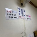 옛날칼국수김밥 | 또 또 또간집 양산 서창 &#39;소문난 옛날 손칼국수&#39; 내돈내산 후기