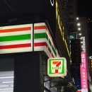 세븐일레븐서면5호점 이미지