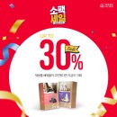 홈플러스(주)분당오리점 이미지