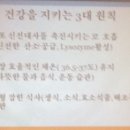 나래체형관리
