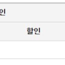 친선고속㈜ 이미지