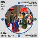 노벨문학상ㅡ 소설가 한강 수상/＜궁중문화축제＞/＜"중남미문명탐사19일" ＞/＜성악가 3인음악회ㅡ영산 아트홀＞ 이미지