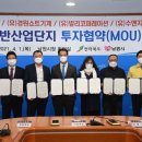 엘림기업 이미지