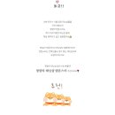 리얼탠 이미지