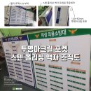 투명아크릴포켓/스텐폴리싱액자프레임/천안조직도/디자인밀 이미지