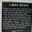 악양루 이미지