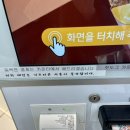 삼진어묵당부산서부시외버스터미널점 이미지