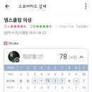 엠스골프존 이미지