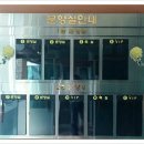 남양동산