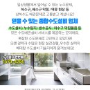 연세민혜원산부인과의원 이미지