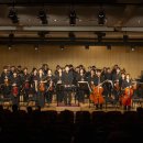 정기연주회 이미지