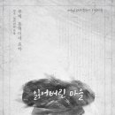 불에마을 이미지