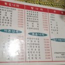 버지니아치킨 왕정동비사벌체인점, 자꾸 찾게되는 후라이드 치킨이 맛있는 남원 현지인 추천 치킨호프집
