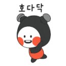 타래 퀸(TARAE QUEEN)
