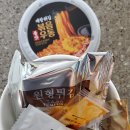 대왕불맛 - 사상구 덕상로 54 | 대왕불맛