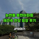월드원공인중개사사무소 이미지