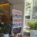 진해 밀면 맛집 &#39;목화 냉면&#39;: 군인 경찰 소방관 할인! 물밀면 &amp; 비빔밀면 솔직 후기!