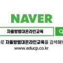 자율방범대 기본교육 이미지