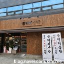 공덕리산장 | 공릉동 고기집 숙성 듀록 삼겹살 맛집 - 공덕리 산장