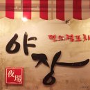 GS25수유대로점 이미지