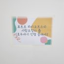 아름다운음악교습소 이미지
