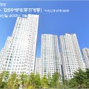 역북 푸르지오 이미지