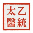 하늘뜻 인간뜻 (순천자 흥, 역천자 망) 이미지