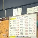 강쇠쇠곱창 이미지