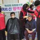 소곡경로당 이미지