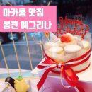 프롬예그리나 이미지