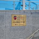 동해 여행 코스 추천 도째비골 해랑전망대 스카이밸리 묵호등대 후기