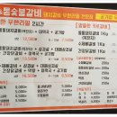 통앤통숯불갈비진평점 이미지