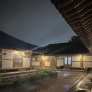 공주 숙소추천 한옥마을 패밀리 온돌 백제관 내돈내산 솔직후기 (예약, 가격, 주차)