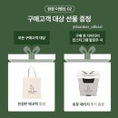 디어디어 이미지