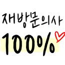 나씨네뒷고기 - 중구 곽남1길 4 | 나씨네뒷고기