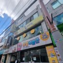 반송돈까스 이미지